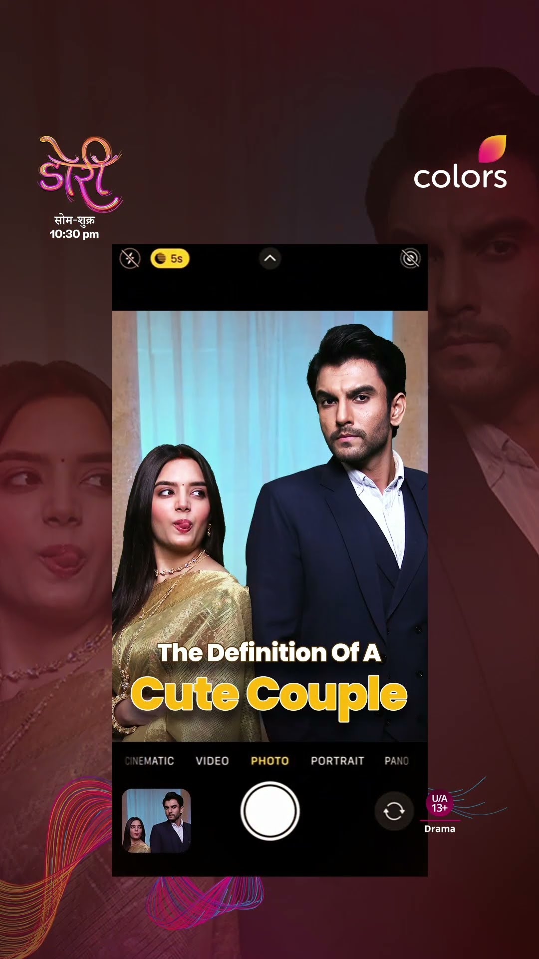 Mann And Doree Make A Cute Couple | Doree