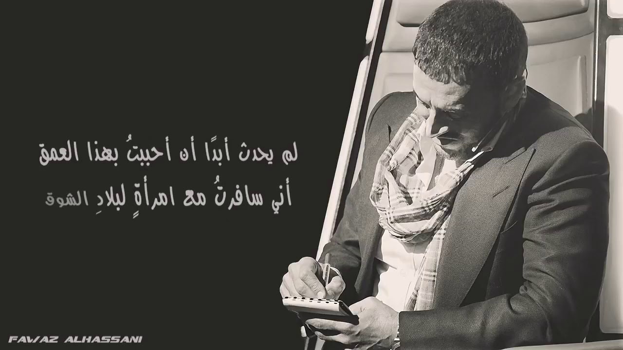 كاظم الساهر لم يحدث ابداً /وتساب