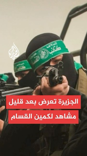  |             
 - نشر قبل 8 دقيقة