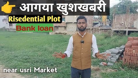 👉 the properties studio लाया हैं आपके लिए खुशखबरी ressidential Plot के साथ (usri bazar) #plotinpatna