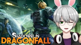 Forsake Eloquence and SMASH IT - Shadowrun: Dragonfall [18]