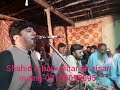 Shahid rabapi nihar ali nisar malng