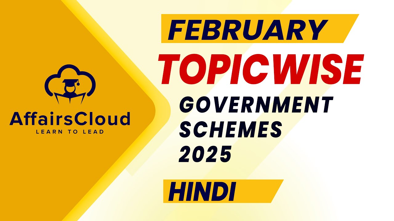 February 2025 - Govt Schemes | Hindi | AffairsCloud