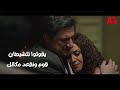تفاحة أدم يقولوا للشيطان قوم ونقعد مكانك مش هتصدقوا عملوا إيه عشان هويدا تطلع من السجن