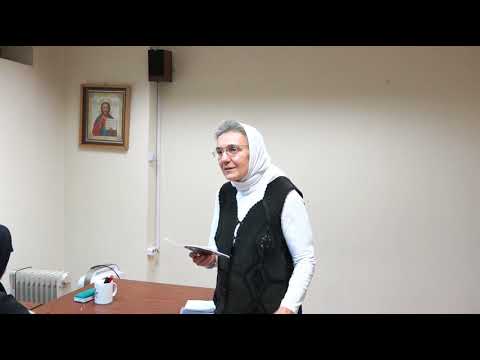 В.Б. Дорогая - Лекция о употреблении Псалтири в богослужении №13 (01.10.17)