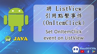 [Development][Android][JAVA] Set OnItemClick event on ListView
