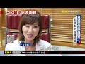 炎夏吃冰惹經痛？中西醫破解「子宮迷思」@newsebc