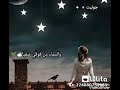 اغنيه روبانزل والسما مليانه نجوم من فيلم روبانزل Ropanzel Song اغنيه روبانزل والسما مليانه نجوم من فيلم روبانزل Ropanzel Song