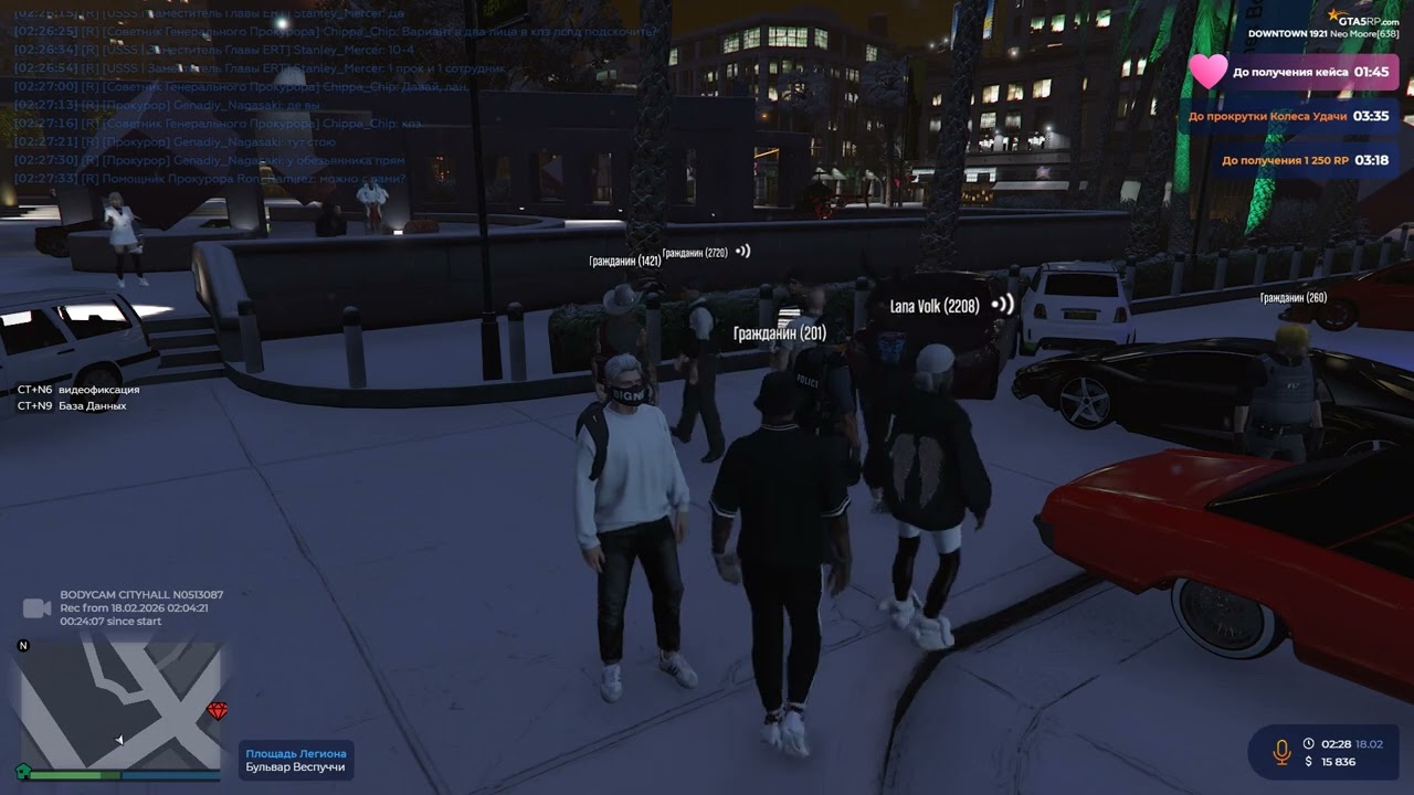 Grand Theft Auto V 2026 02 18   02 25 55 16