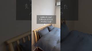 倉敷市 注文住宅 子育て 間取り #shorts
