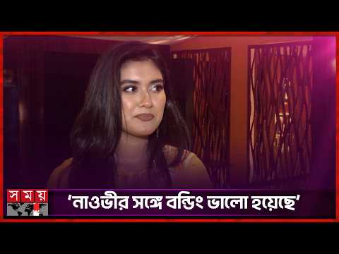 বলিউড তারকা কাজলের আইকনিক চরিত্রে লাবণ্য | Labonno | Bd Actress | Kajol | Somoy Entertainment