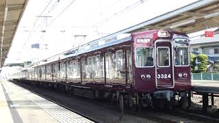 阪急３３００系３３２４Ｆ　準急大阪梅田行き　長岡天神発車