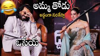 ఒసేయ్🤣🤣👌 | See Ram Charan Can't Stop His Laugh For Janhvi Kapoor Dialogue | Peddi | Shiva Rajkumar