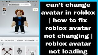 can't change avatar in roblox | how to fix roblox avatar not changing | roblox avatar not loading can't change avatar in roblox | how to fix roblox avatar not changing | roblox avatar not loading
