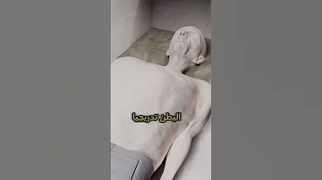 تغيرات في الجسم بعد وفاة الشخص 