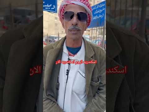 شقق للايجار في الإسكندرية اسعار شقق للايجار ليبيا اكسبلور اسكندرية بحر التغطيه مصر المنصه