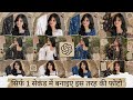 Instagram Viral 3 Layer Girl Kurti PhotoEditing | Chatgpt Trending Girl PhotoEditing Prompt