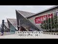 2022 송도 고카프 카인드캠핑카 후기