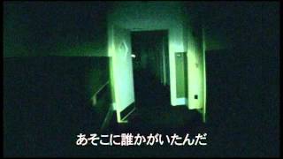 グレイヴ･エンカウンターズ