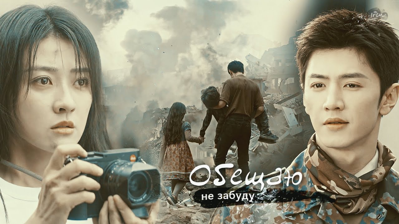 Li Zan & Song Ran || ОБЕЩАЮ, НЕ ЗАБУДУ || The White Olive Tree || Белое оливковое дерево [MV]