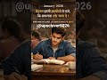 #UPSCReality #IASMotivation #UPSCStruggle #DailyMotivation 2026 # @upsclover5026