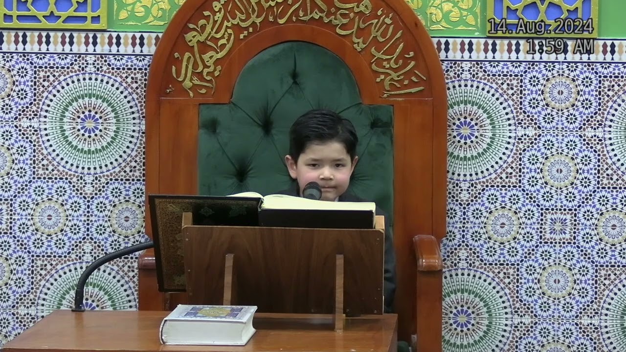 Shabi ba Qur'an 2026 - ⁠Ali Abbas Mohammadi