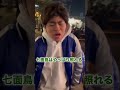 メリークリスマスやで〜🎅🌲 #歌ってみた #チキンライス　#ハリウリサ　#浜田雅功　#ものまね
