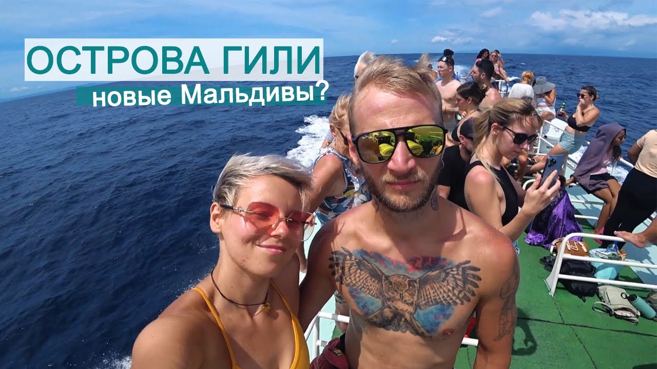 Острова Гили - новые Мальдивы рядом с Бали. Ночной рынок морепродуктов ...