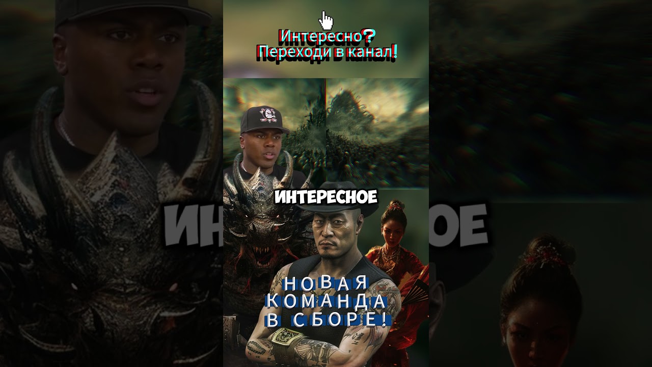 -Фрагмент из истории ЯРО 