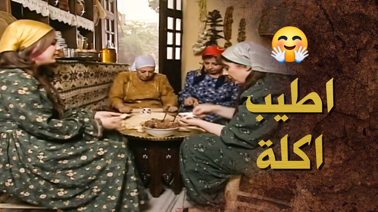 اكلة الشيش برك اذا ما عجينتها رقيقة كتير متل الورقة ومليانة حشوة ما بتطلع طيبة 🤤 ـ بيت جدي
