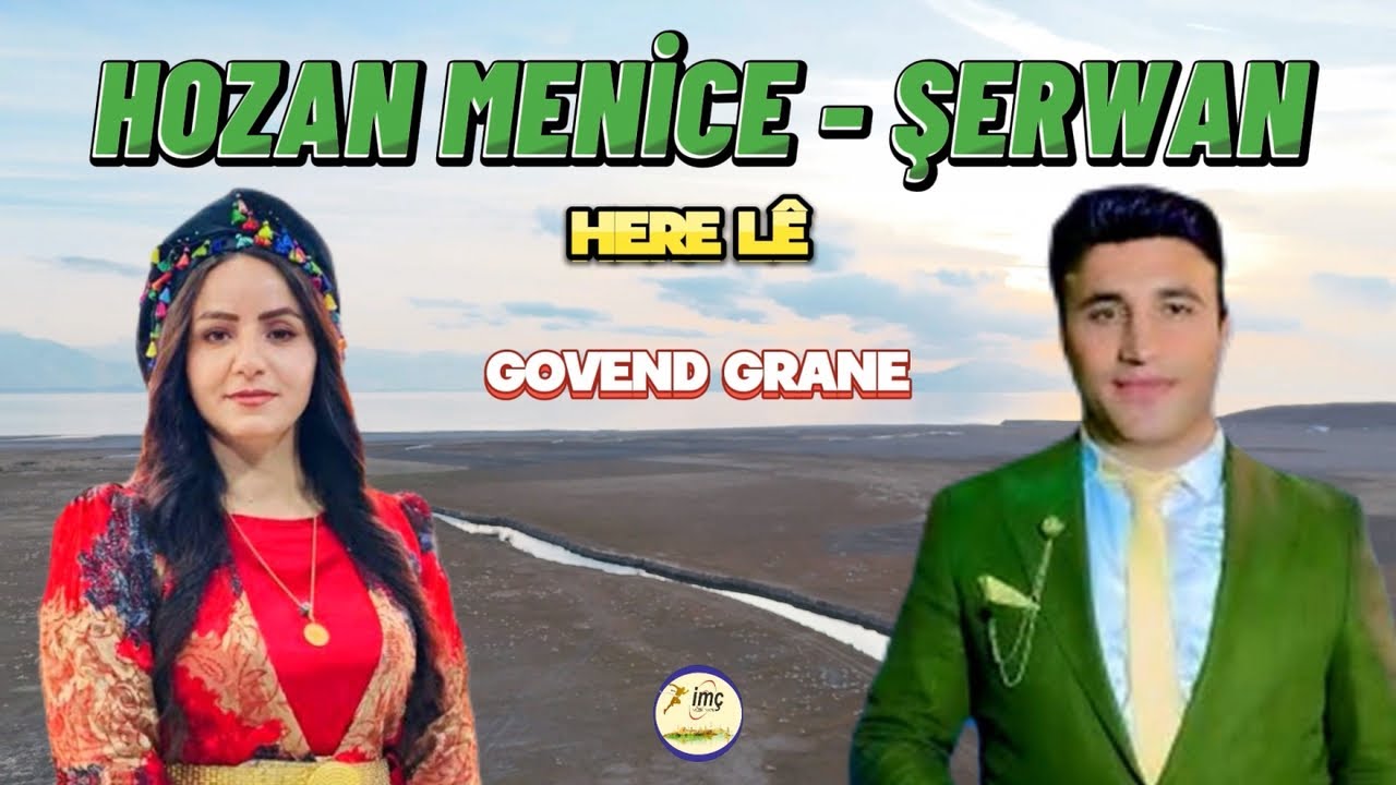 Hozan Menice-Ft Şerwan - Here Le-Govend Grane-Memyane Memo