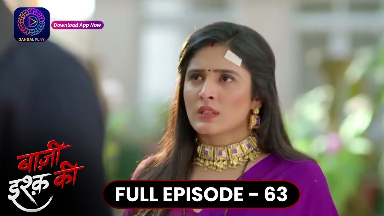 Baazi Ishq Ki  | Full Episode 63 | बाज़ी इश्क़ की | Dangal TV