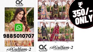 Al Karam Gulfam Vol 2 | Self Embroidery 🧵 Collection | Soft Cotton Dress Material | @ 350/- Only screenshot 2