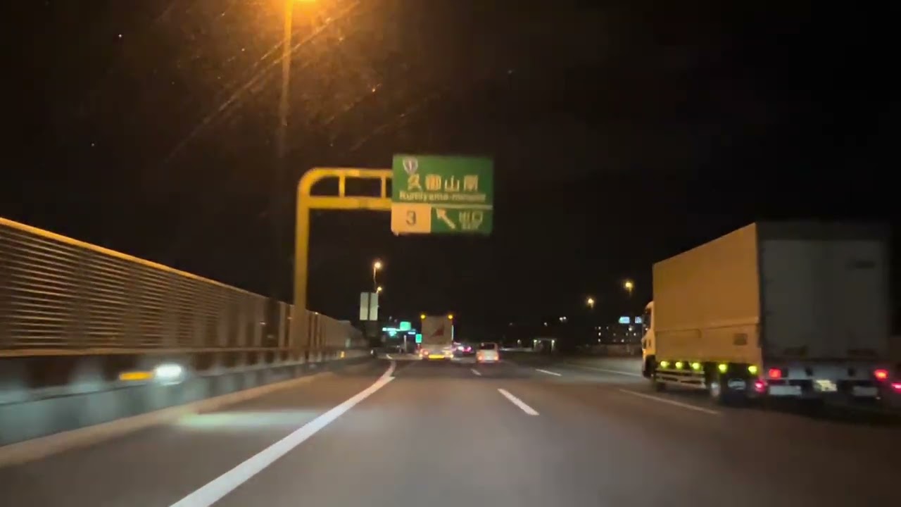 第二京阪自動車道 枚方学研付近〜京都方面  阪神高速京都線〜稲荷山トンネル  山科へ  中秋の名月の翌日