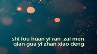 Download Lagu Ming yue ye - male - karaoke no vokal ( Zhang guo rong ) MP3