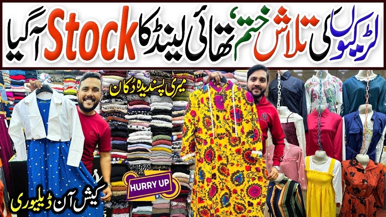 Thailand Stock | Cheapest Price Maxi & Western Dress Sale Millennium Mall  | Ladies Corner Shop