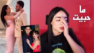 Thumbnail for ردة فعلي على اطلالات اليوتيوبرز بخطبة شيرو|| كتيررر اوڤر🤦🏻♀️