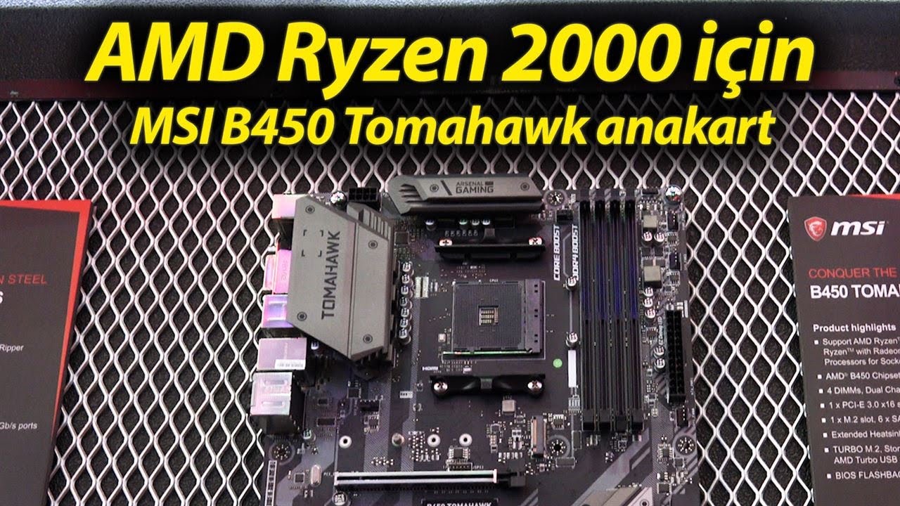 B450 tomahawk max bios проблемы