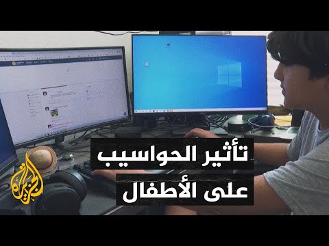 تأثير سلبي لاستخدام الحواسيب على نوم الأطفال والمراهقين