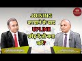JOINIG करवाने के बाद UPLINE छोड़ दें तो क्या करें? | Dr. Surender Vats | Jitesh Jadhia