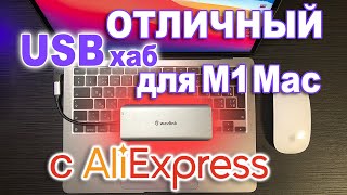 USB-C хаб для M1 MacBook с AliExpress - Обзор Wavlink WL-UMD502