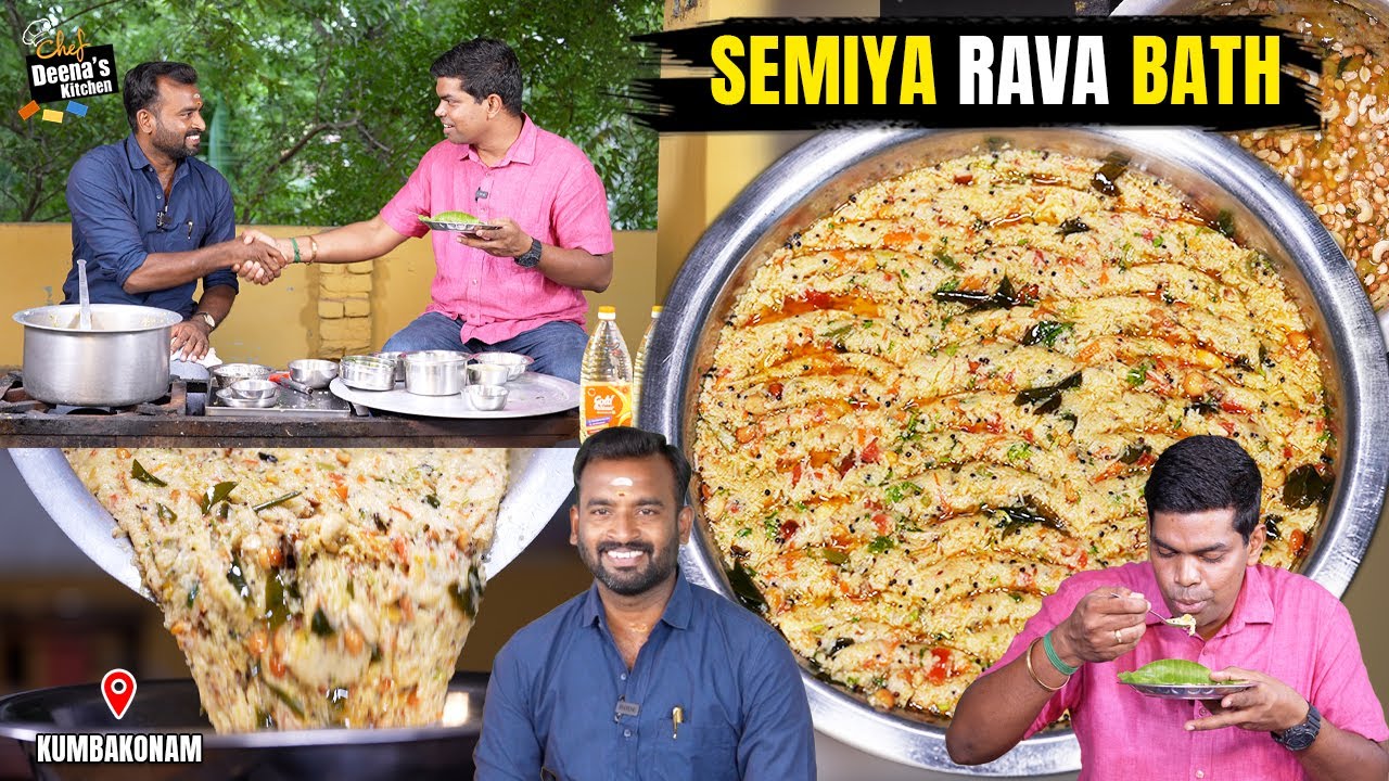 இதெல்லாம் கண்ணுக்கு தெரியாத ரெசிபி, நம்ம வீட்ல இருக்கிற பொருள் தான்! CDK 1655 |Chef Deena's Kitchen