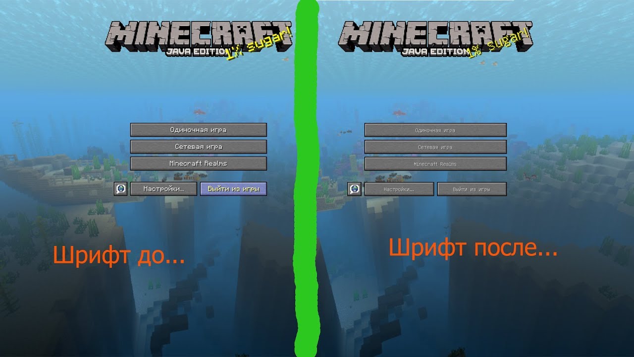 Как сделать текст в майнкрафте