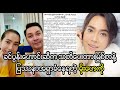    burmese cele news