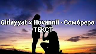 Gidayyat Hovanii  СОМБРЕРО (weila weila) lyric Resimi