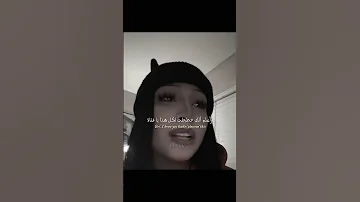 الاغنية الشهيرة Moonlight مترجمة Tiktok Trending Editlyrics Lyrics 