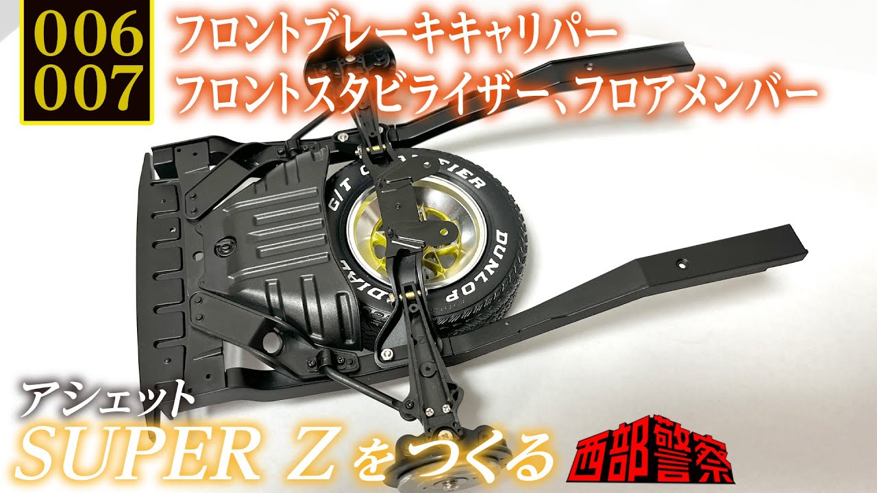 フェアレディZ 日産純正 フロント スタビライザー ラバーブッシュ