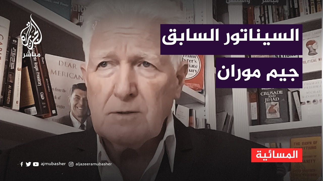 نائب سابق في الكونغرس الأمريكي: إدارة بايدن لم تستطع الوقوف في وجه نتنياهو
