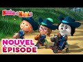 Masha et Michka 💥Nouvel épisode👱‍♀️ 🗡Masha Et Les Trois Mousquetaires 🗡(Épisode 64)