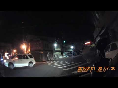 車禍